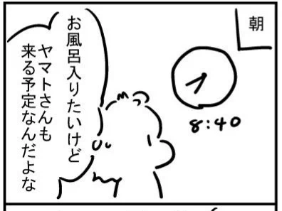 ブログ更新!「ヤマトとお風呂」https://t.co/MSaOlGWA3S 