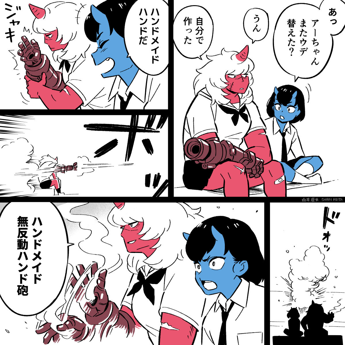 マンガ「声に出して言いたいから」

#漫画が読めるハッシュタグ 
