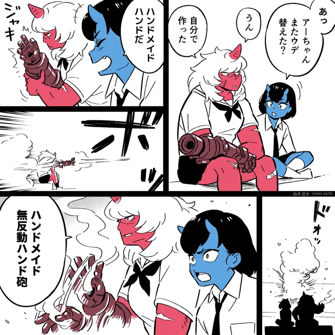マンガ「声に出して言いたいから」

#漫画が読めるハッシュタグ 