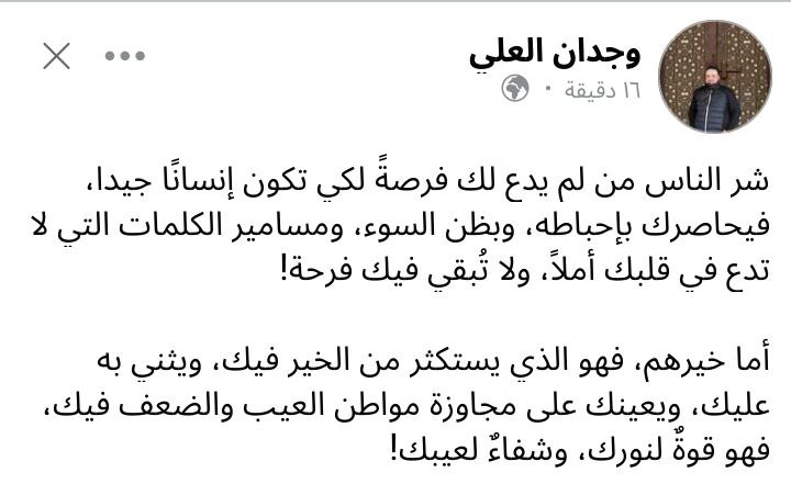9410zain's tweet photo. جاور من يٌهون عليك الدنيا، لا من تَهون عليه') https://t.co/78UdO4MV9b