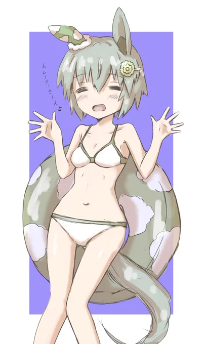 セイちゃん。 #ウマ娘 