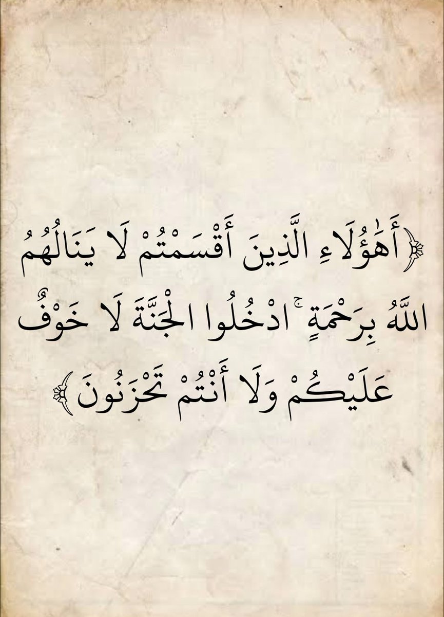 المُصْحَف tweet media