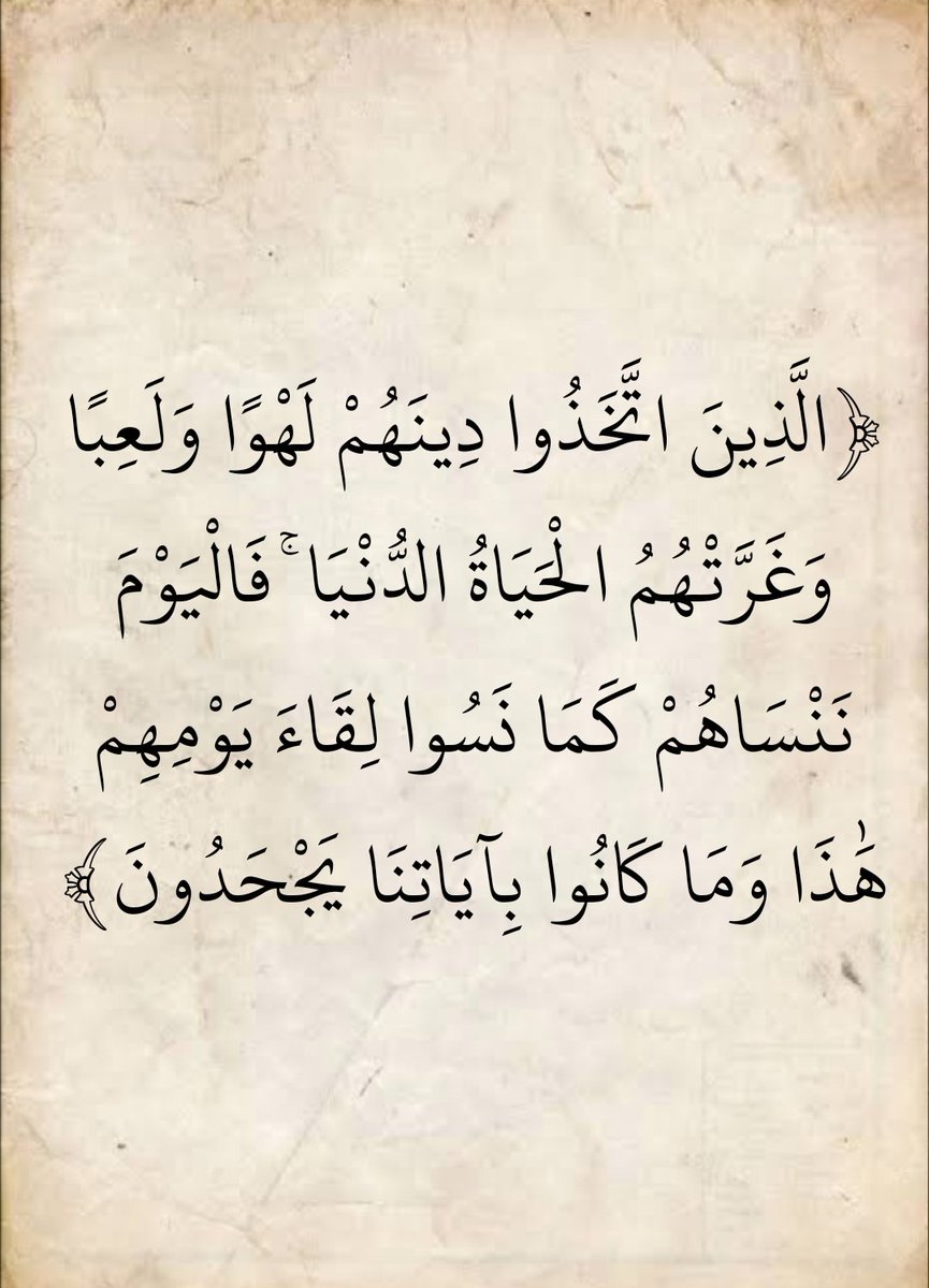 المُصْحَف tweet media