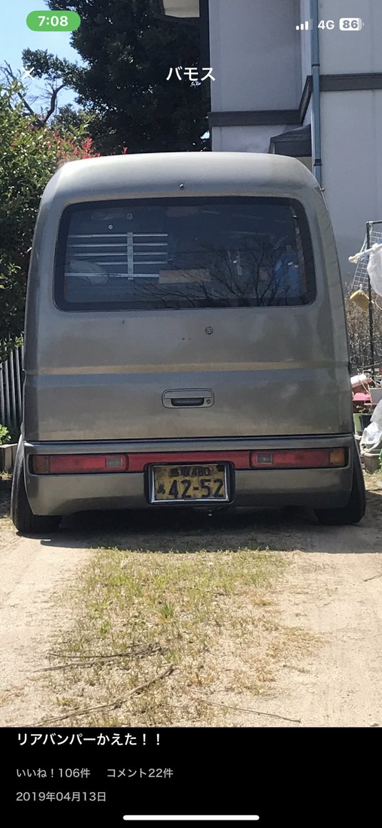 workshop_y's tweet photo. なんだかんだこの車がDIYの原点 https://t.co/yLnz9yrEdS
