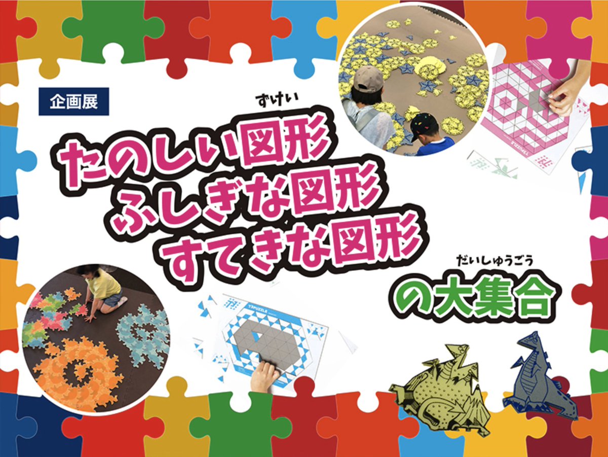 Yoshiaki Araki 荒木義明 tweet media