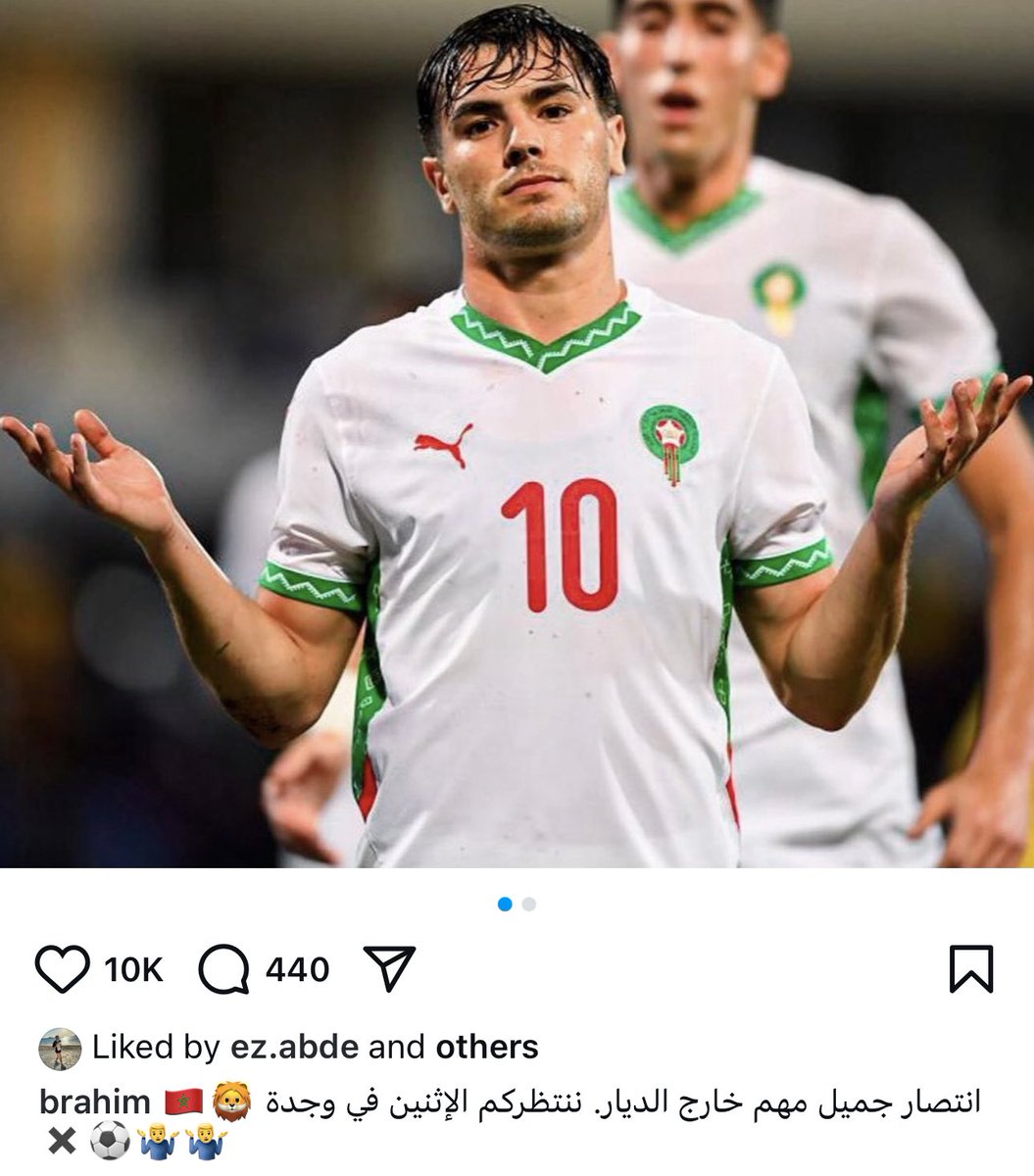 FRMFXtra's tweet photo. 🚨Brahim Diaz 🇲🇦 sur Instagram 📲:

“Belle et importante victoire à l’extérieur. On vous attend lundi à Oujda !”

𝐖𝐄𝐋𝐃 𝐋𝐁𝐋𝐀𝐃 🫶🏼 https://t.co/2Jo6VONBOs