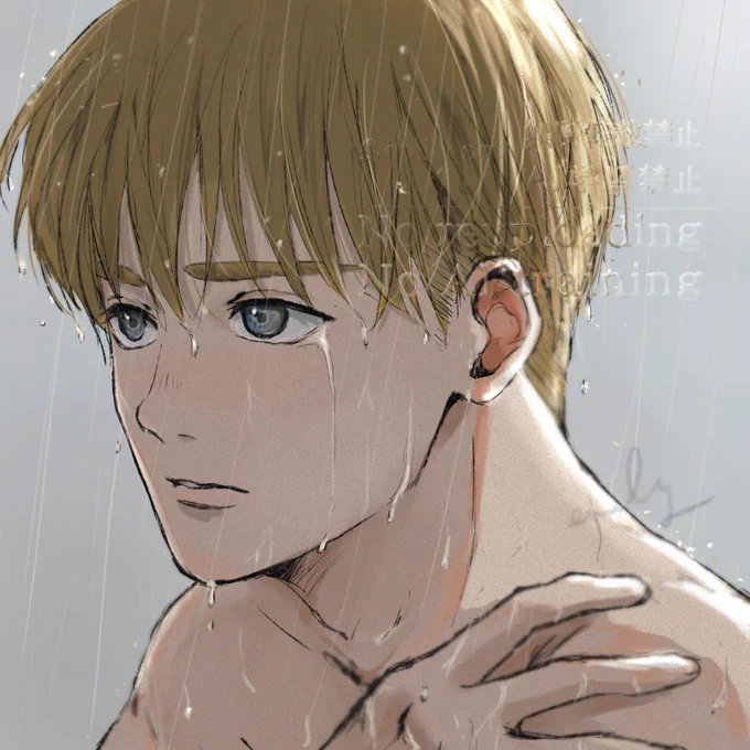 濡れミン 