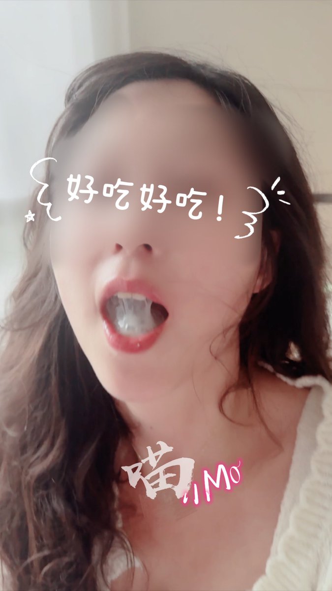 @LOSTPARADI4700 这题必须满分💯……因为你不知道老婆嘴里的Cum是谁的 https://t.co/LacSUAOUTi