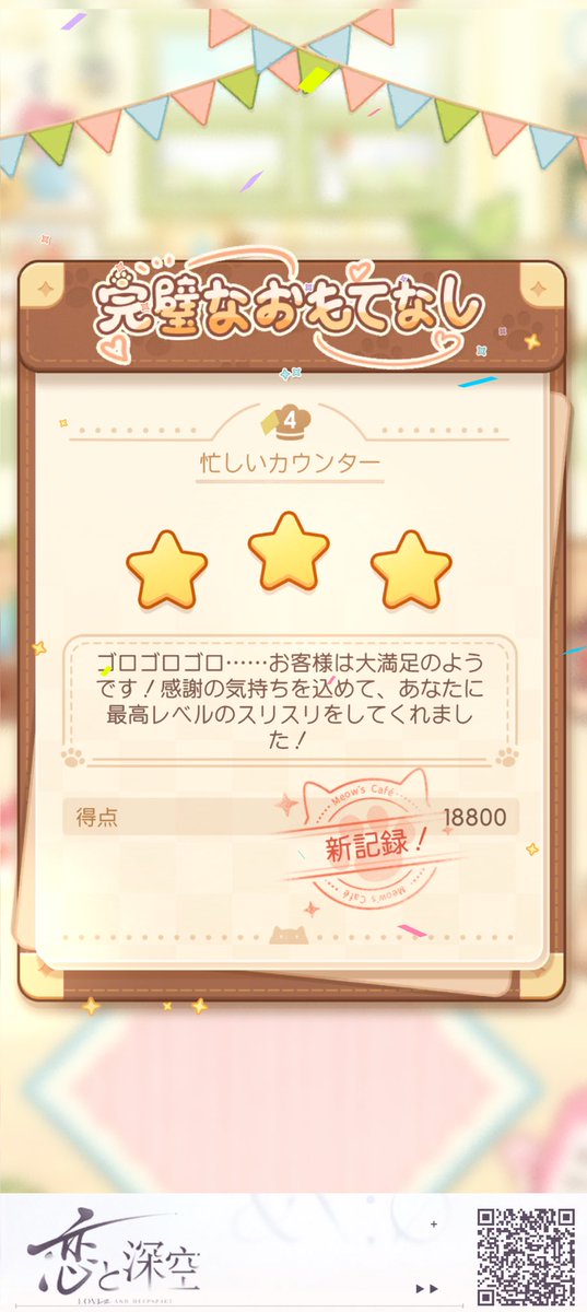 Sora06230224's tweet photo. https://t.co/ZaKKslVuhX