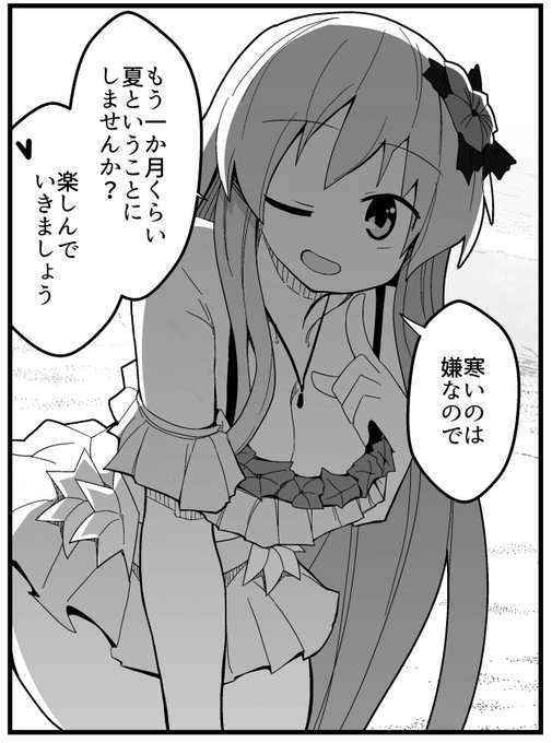 提案なんですが 