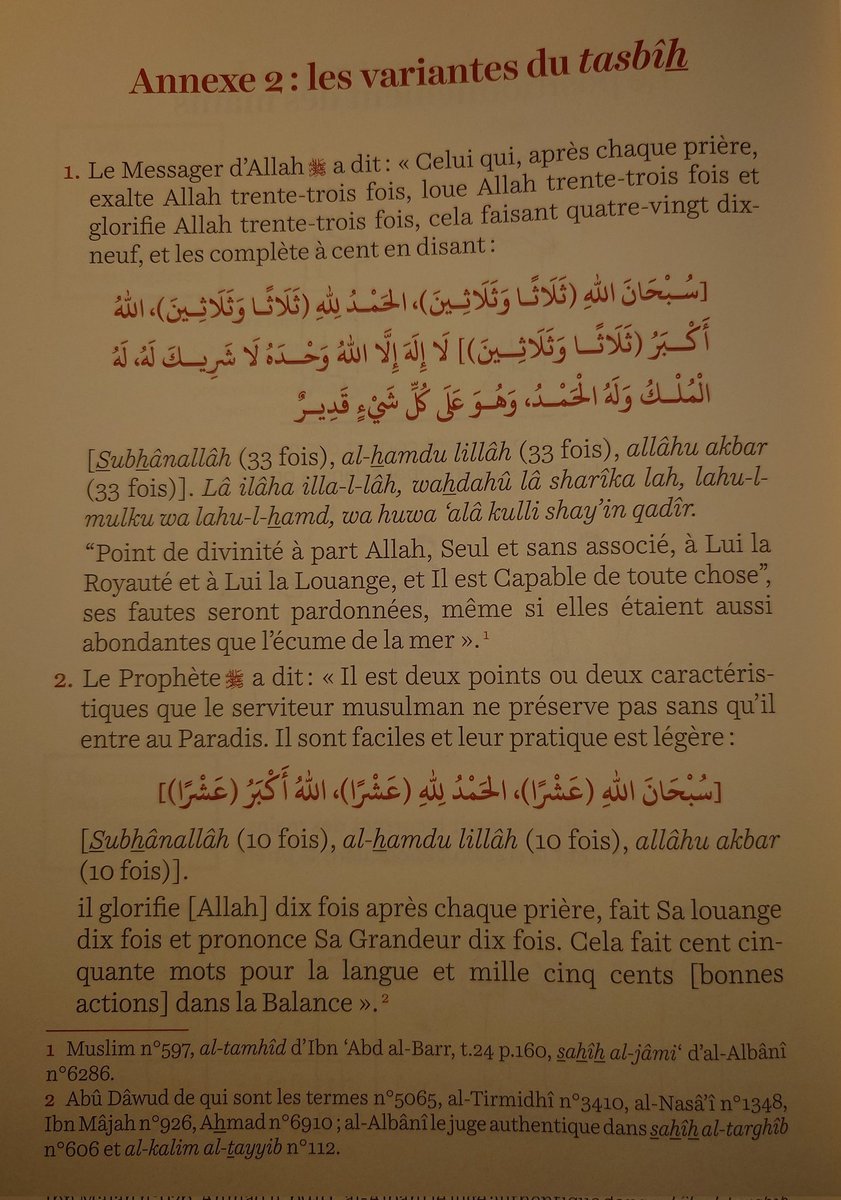 KZ944's tweet photo. Ces notes sont tirées de l'étude du livre "تحقيق الكلام في اذكار الصلاة بعد السلام"
Voici les ahādīth références en français provenant du livre de "La description de la prière du Prophète ﷺ" du Cheikh Muqbil, édition Ibn Badis, ainsi que quelques remarques et enseignants https://t.co/54pIAb82Jo