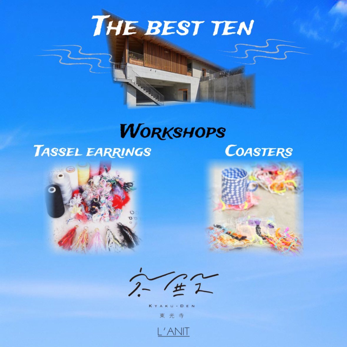 lanit_official's tweet photo. •
11/16-17 10:00-16:00
※ラニットは18:00まで
■客殿（東光寺）
〒960-8002福島県福島市森合町12-3
【ザベスト 店】

福島市にある客殿（東光寺に隣接）にて
ファンキーな住職セレクトの
マルシェに出店します🫶
・
#ラニット #ラニットヤーン #lanit #lanityarn #tokoji #東光寺#客殿 #modern https://t.co/7F0uIUFetl