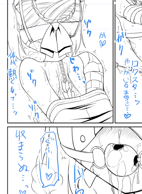 しんちょく
背中汗だく! というのがやりたかった 