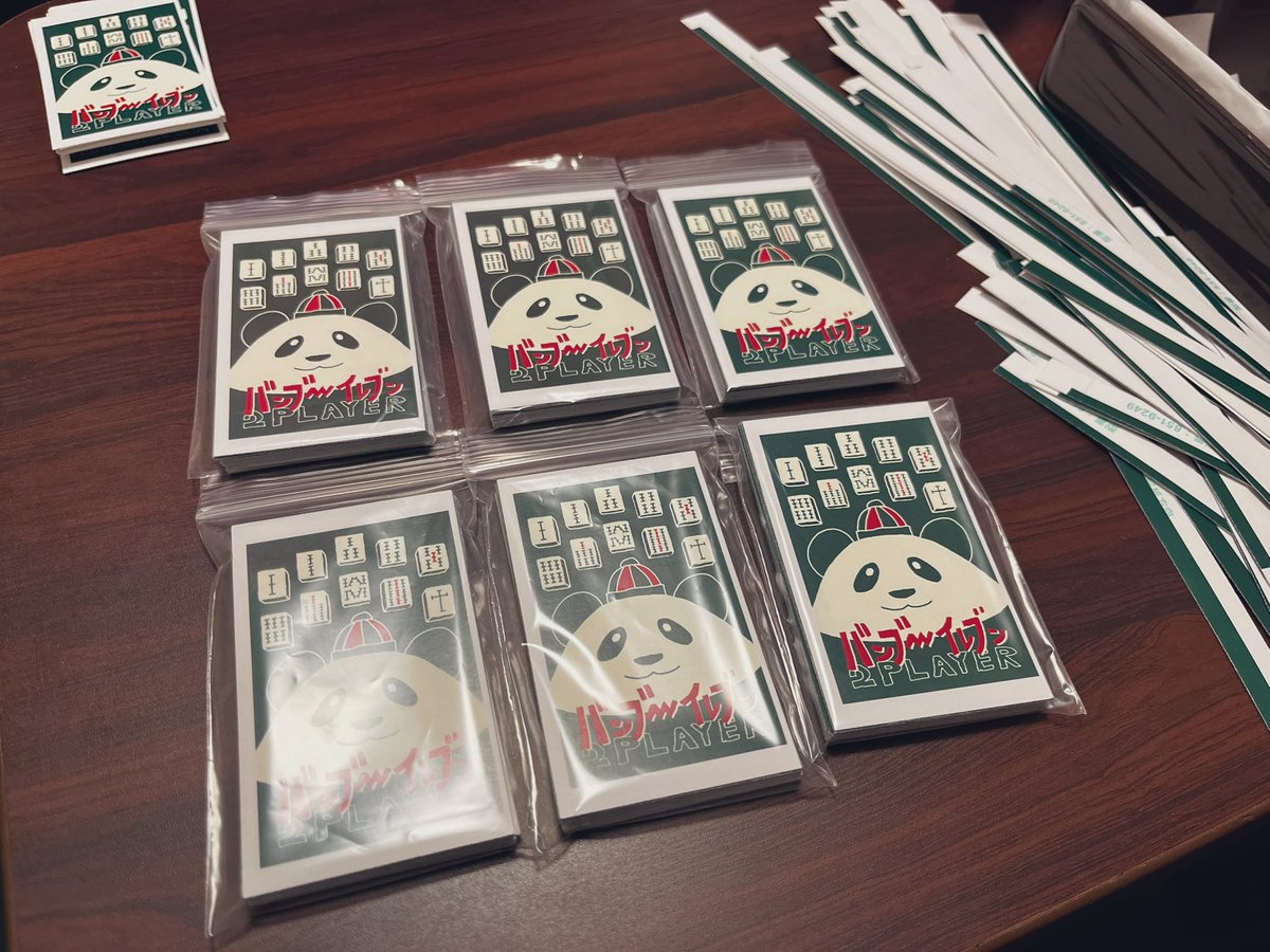 paper_boardgame's tweet photo. 明日チャック横丁ブースで発売予定の 『バンブーイレブン』ですが、諸々間に合わなかったので名刺カード印刷です。部数もごく少数になる予定。
また、ルールはQRコード読み取り形式ですのでご了承下さい。
価格は500円を予定しています。
#ゲームマーケット秋2024 https://t.co/VbuYD9xEuU