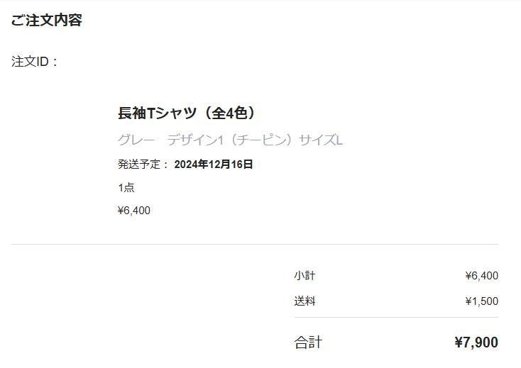 hi64_ak's tweet photo. 安藤りなさんの(New)長袖Tシャツ(全4色)を購入しました! https://t.co/UC3KfJeLwO #BASEec @rinatanxx
#安藤りな
#BASE
#symcreate https://t.co/rjJLxPSHkM