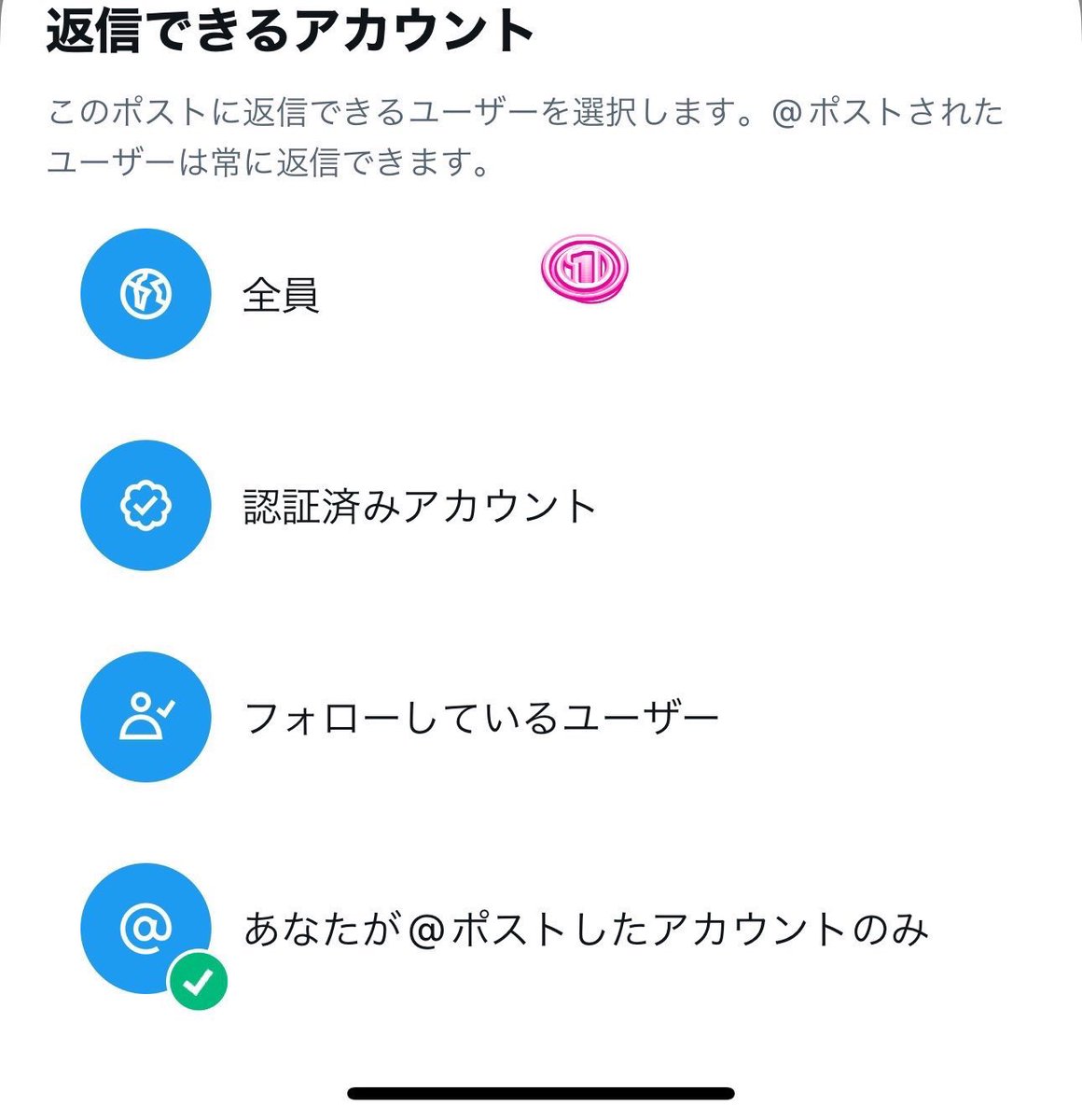 STPRluvBOYSluv's tweet photo. ①と②でポストした場合は
返信もポストもリポストもいらないから
ただ単にバズりが為に置いてあるので、バズらせて欲しい

私が③でポストした場合は
その方に届いて欲しくてつけるから
返信は嬉しいけど、@○○ さんの方は取ってから返信してください🙌
私だけに通知来るようにお願いします https://t.co/OX19CUkuJx