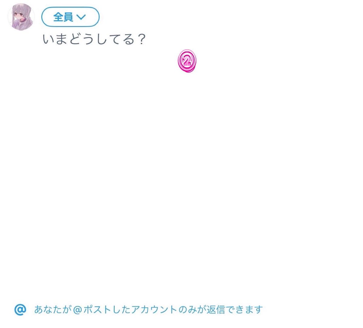 STPRluvBOYSluv's tweet photo. ①と②でポストした場合は
返信もポストもリポストもいらないから
ただ単にバズりが為に置いてあるので、バズらせて欲しい

私が③でポストした場合は
その方に届いて欲しくてつけるから
返信は嬉しいけど、@○○ さんの方は取ってから返信してください🙌
私だけに通知来るようにお願いします https://t.co/OX19CUkuJx