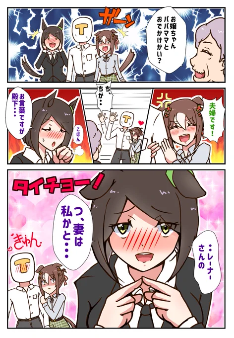 SP隊長「お言葉ですが、殿下…」 
