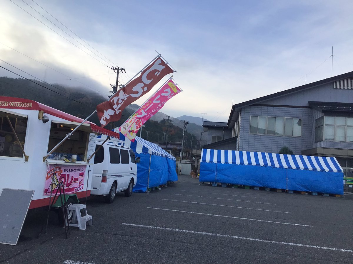 FACTORYChitose's tweet photo. 今日は地元高遠町のJA上伊那東部支所でJA祭りに出店です。楽しいイベントも盛りだくさん、ご家族おそろいで遊びに来てください。
もちろん本店も営業中、上伊那おやきも残り期間わずかです。ぜひご利用くださいね(^^) https://t.co/YQTe0v1exM