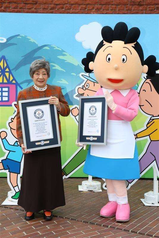 さんさん様