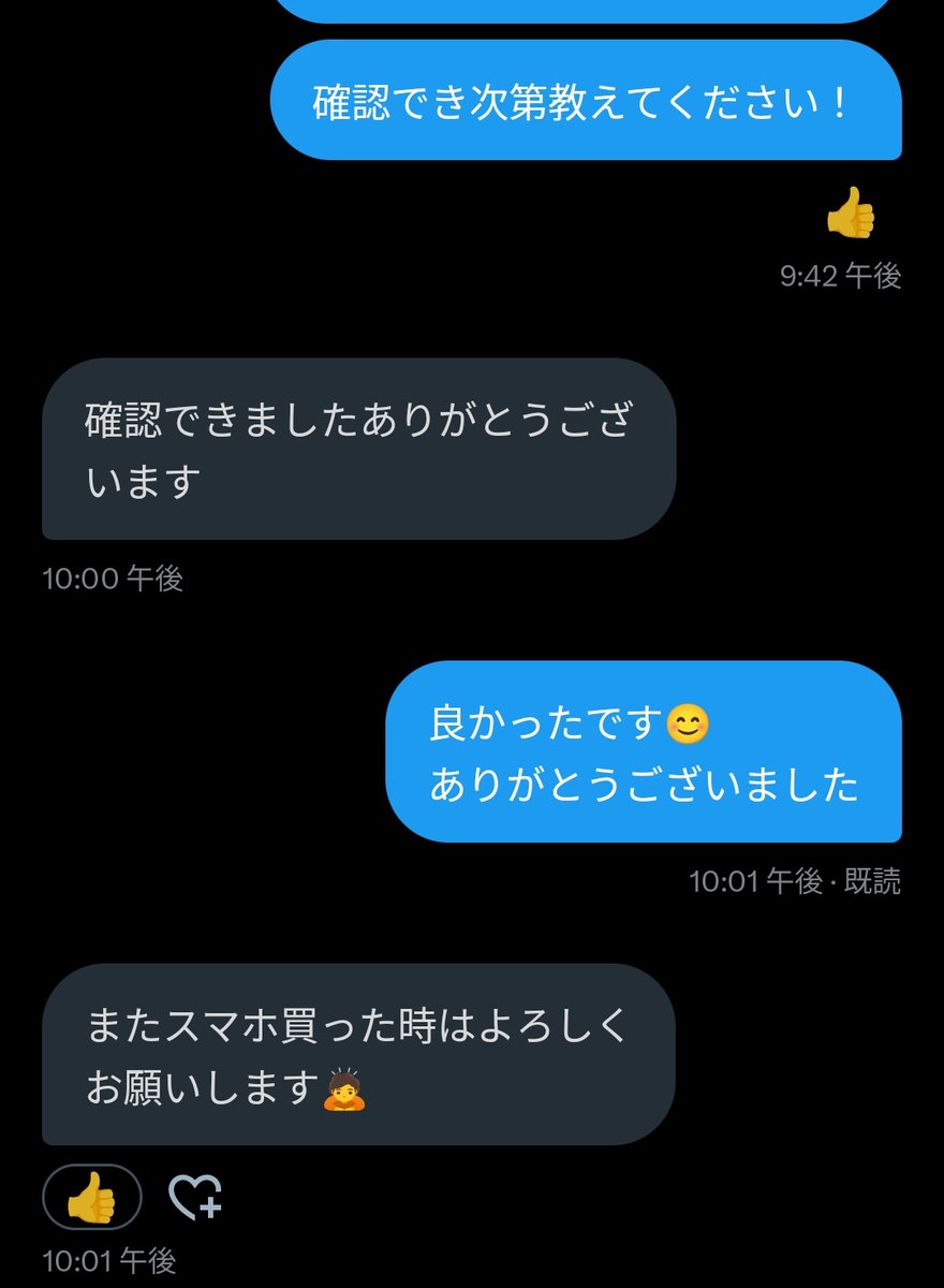 pulu在庫+実績 tweet media