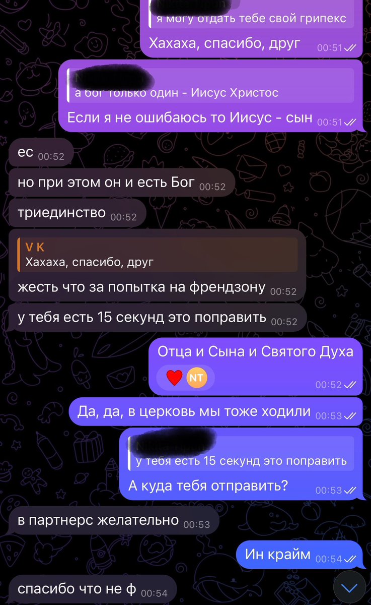 JustV_K's tweet photo. «Не, ну он точно гей» или история о том как «друг» оказался вдруг… Аж хотелось написать «ну чё ты начинаешь, нормально ж общались». Шутку про фин крайм допёрла не сразу, но это было тонко и смешно. Оставляю тут чтоб через 10 лет наткнуться и улыбнуться https://t.co/u11Sd4ncS0