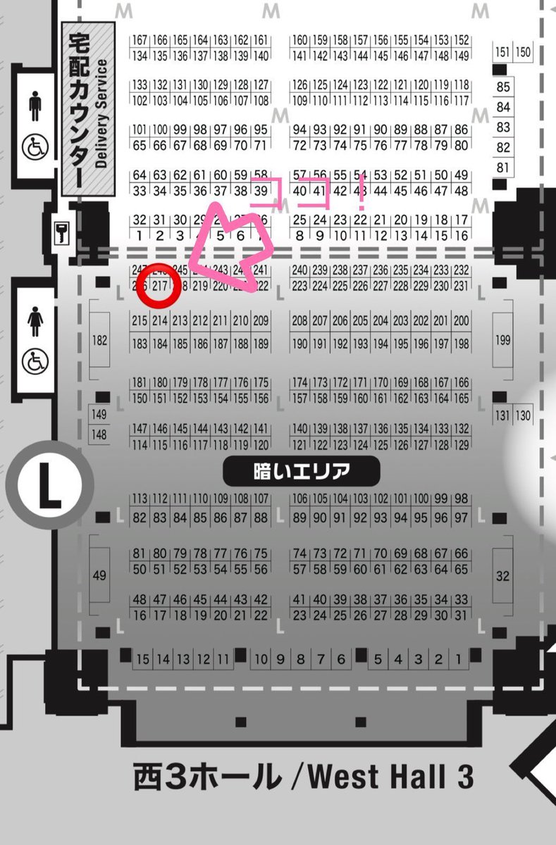 Utakata_Yakata's tweet photo. よし、向かうぞっ！！
朝弱系クソヘロの店主が
向かいます ╭( ･ㅂ･)و )))
　
⬜︎11/16〜11/17 両日
⬜︎うたかたやかた
⬜︎西館４F 2-217

忘れ物は！現地で思い出���！！

本日よろしくお願い致します☺️

#デザフェス60あなたのブース教えてください 
#デザフェス60 https://t.co/Wd53IEN79p
