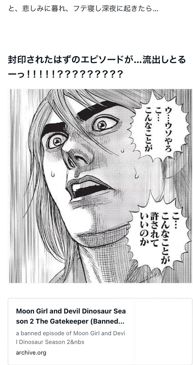 kotarodaze1126's tweet photo. 【海外アニメ】ディズニーによるムーンガール＆デビルダイナソーのトランスジェンダー回封印騒動まとめ【MARVEL】
https://t.co/HDCXyS1K8b
ディズニーチャンネルで放送される予定だった話がトランプ大統領当選でお蔵入りになったのでキレながら書いた
ディズニーはポリコレ！とか言う奴は読め！！ https://t.co/AYx4blwe3u
