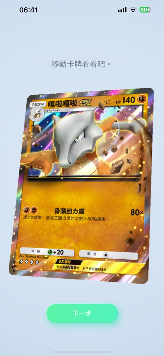 姬城三千華 🔖 MiChi 💼 new cover「Youtiful」 tweet media