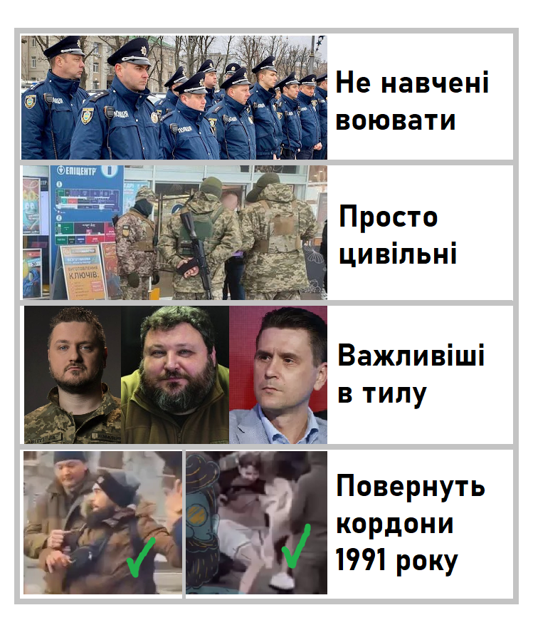 voiceofdnepr's tweet photo. Я нічого не переплутав?🧐
. https://t.co/K5A1XfBn3g