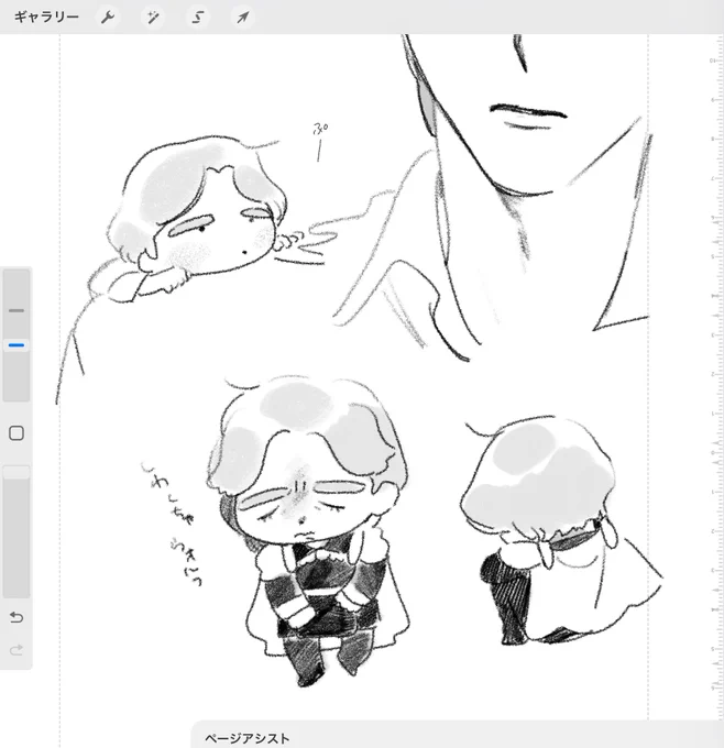 昨日夜に描いたやつ 
