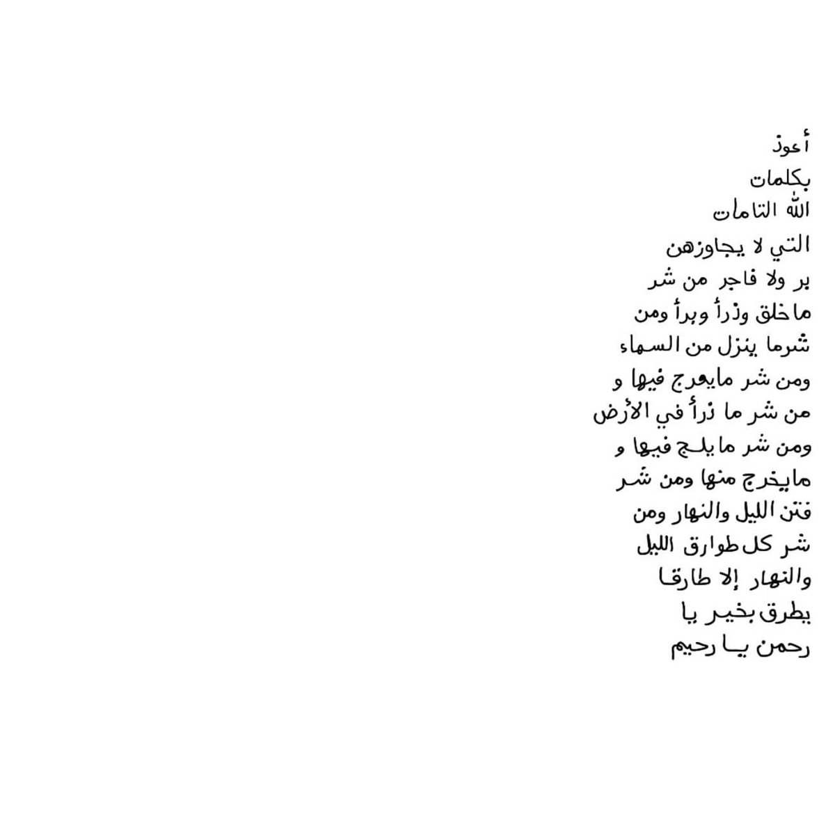 فــذكِّر tweet media