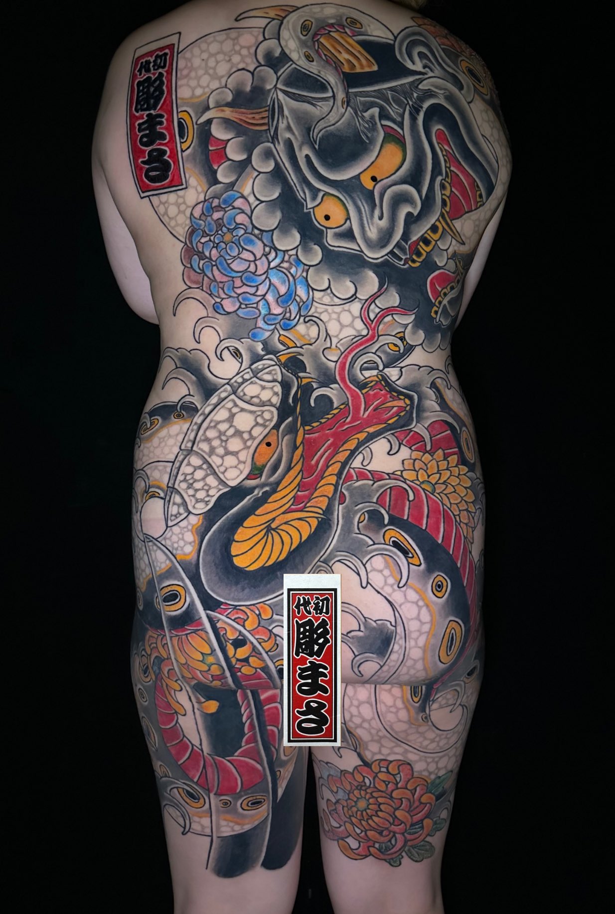 彫まさ 画集 下絵 刺青 彫師 tattoo 和彫 彫まさ 画集 下絵 刺青 彫師 tattoo 和彫