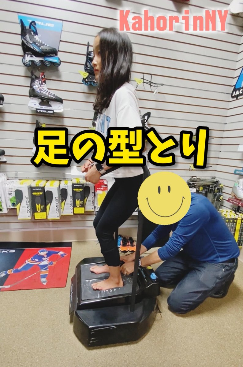 kahorinNY's tweet photo. スケートのしすぎか、なんと踵の骨がちょっと出っ張るハグルンド病❓らしきものになってしまったので、カスタムインソールを作って対策❗️●万円…カスタムインソールって高いんだね…😯💦
https://t.co/JDGL4y8AYR
#ハグルンド病 #haglund #フィギュアスケート #figureskating #アメリカ生活 https://t.co/QdKURktOzd