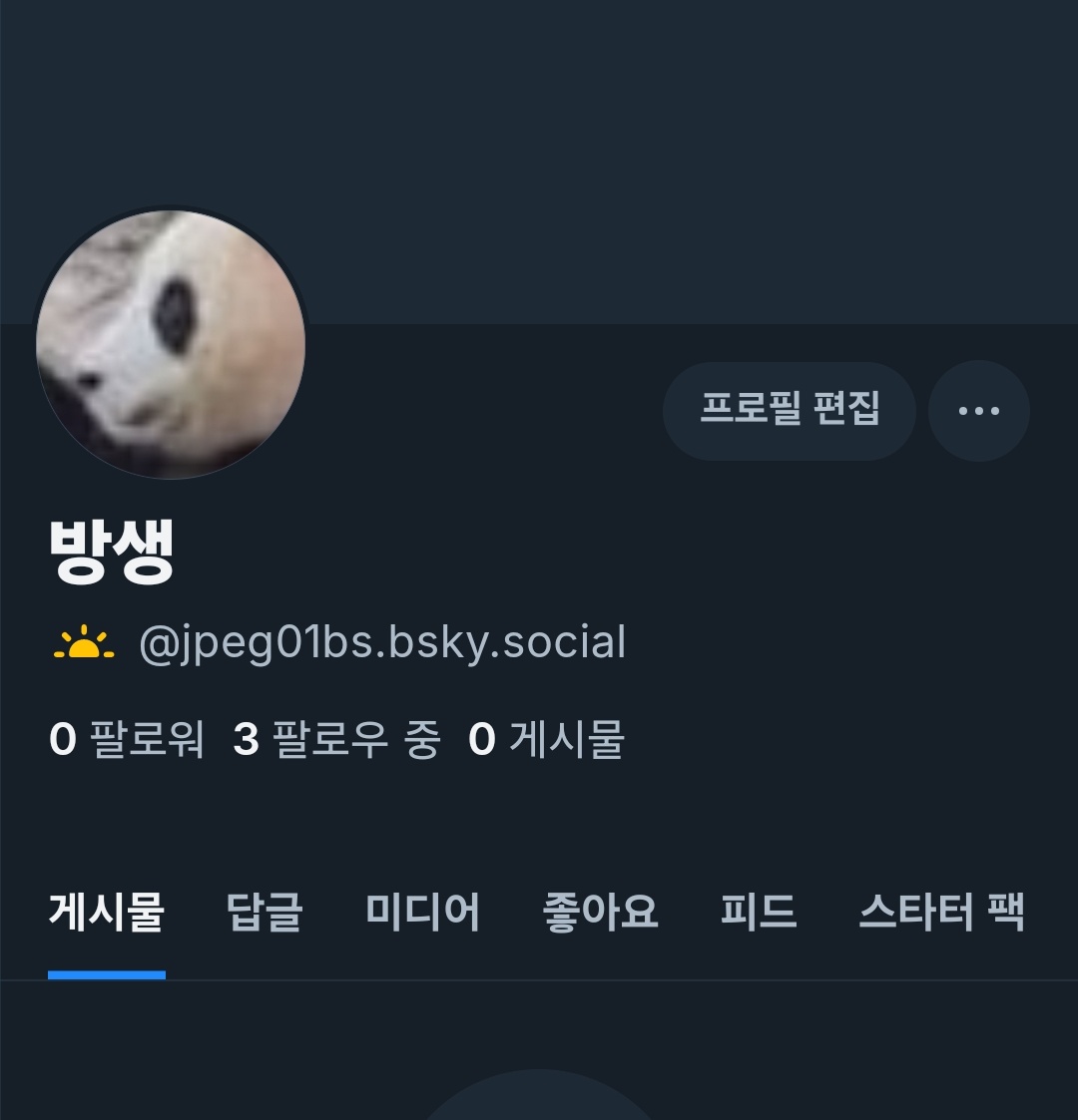 방생 tweet media