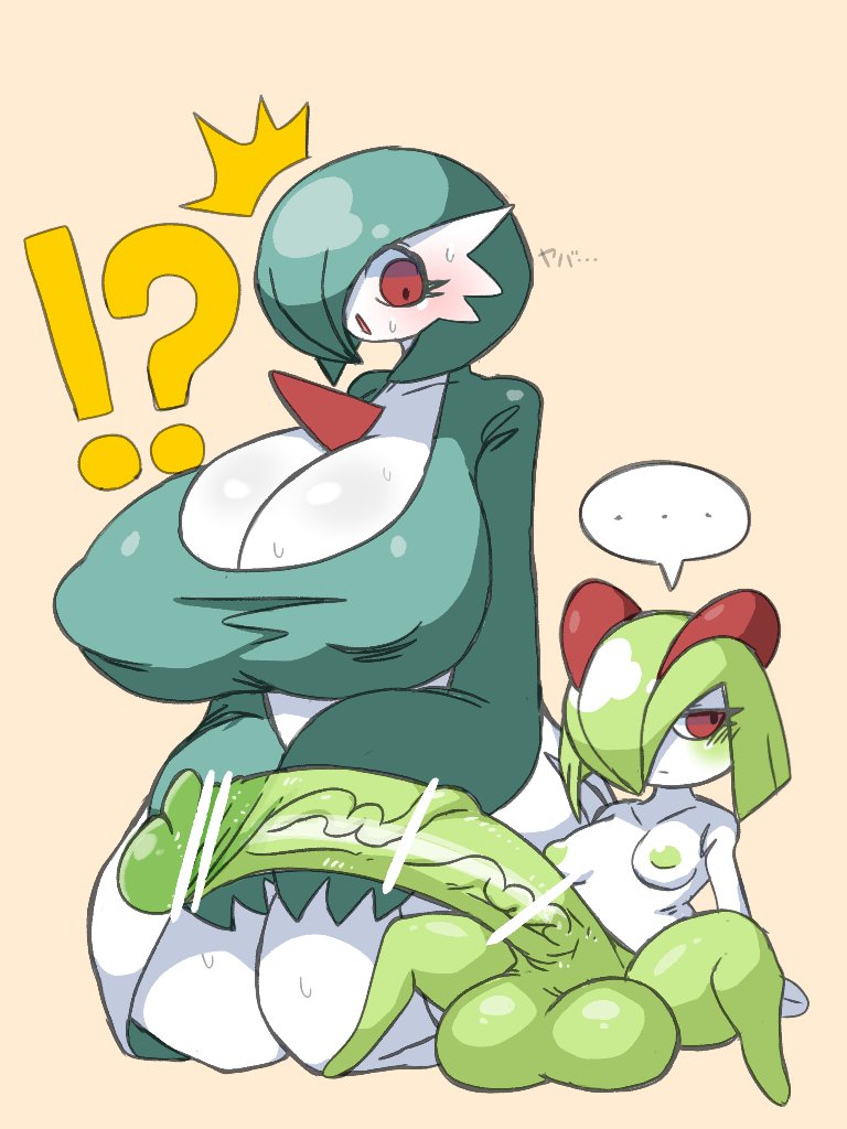 _lost_land's tweet photo. Las pokemons también puede hacer de futa
Y sip también estaran las paradojas https://t.co/as83guPSBF