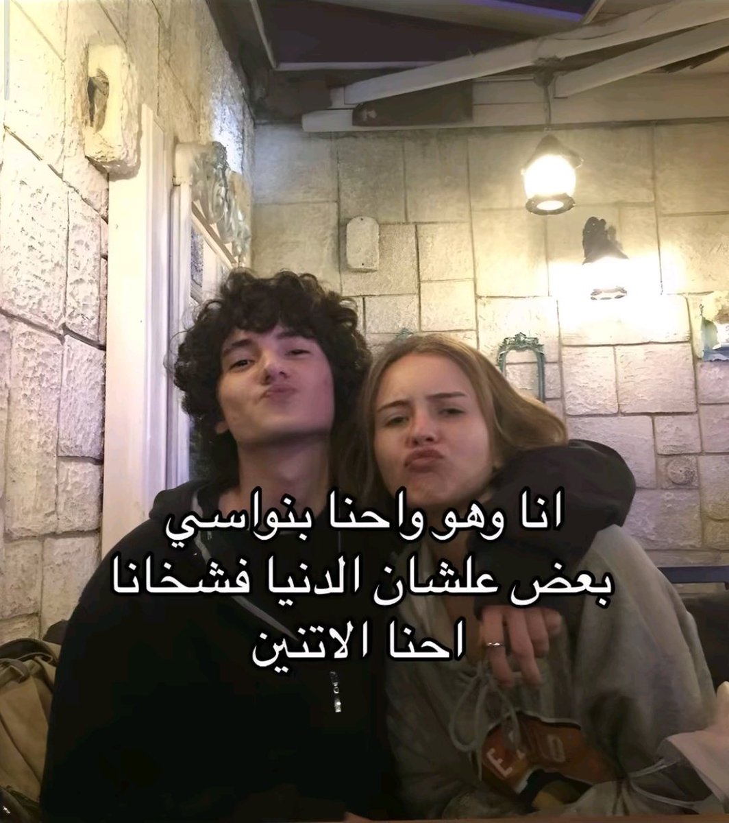 AyaMost89549180's tweet photo. انا ومين https://t.co/KFwPWZG2Q3