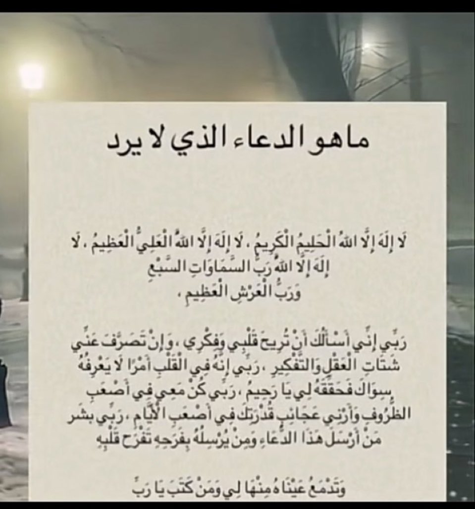 Ngredat_islam's tweet photo. #29_حاله_زواج_تطبيق_استقرار  #القمر_العملاق  #كريستيانو_رونالدو #الهلال_قرعه_كاس_العالم https://t.co/7js87ThPFe