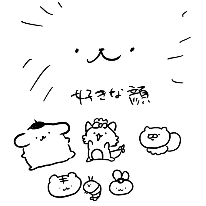 フォロワーに私の好きな顔の系統おしえてあげるね………… 