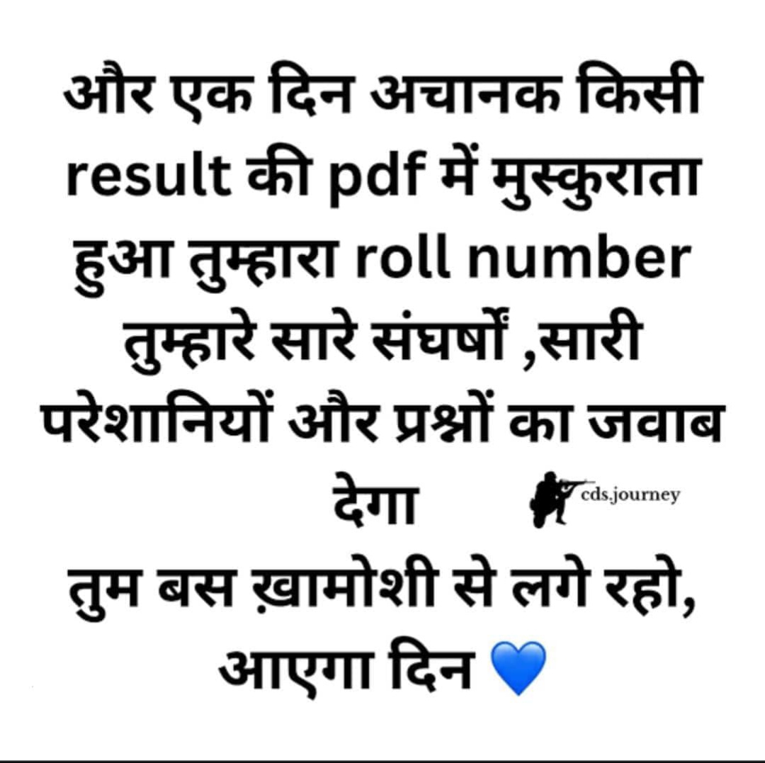 Rangrez777's tweet photo. आज वो एक दिन....
➡️Journey ⬇️
IBPS 2021- Not selected in Mains ❌️
VDO 2018- Not Selected ❌️
KVS- Not selected ❌️
BPSC TRE 1- Not selected ❌️
Chandigarh PRT- Selected ✅️ DV done
BPSC TRE 3- Selected ✅️
Congratulations to all....🙏🙏🙏 https://t.co/n2i8f6Sk29