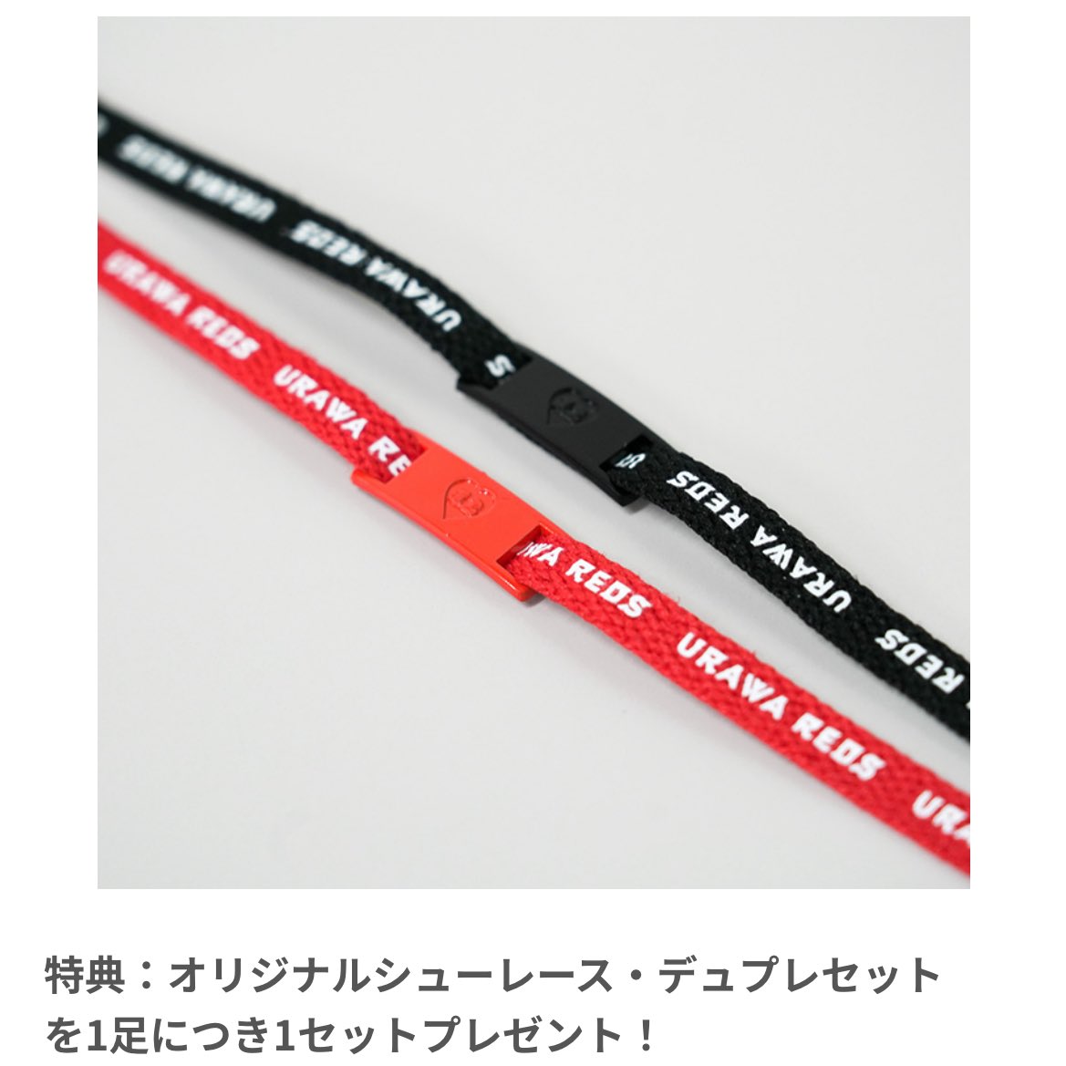 moechan705's tweet photo. ナイキとレッズの２０周年記念モデルのエアフォース１
抽選販売でしたが当選しました🎯
足が小さいから当たったのかな笑 https://t.co/sLxl4qKf6V
