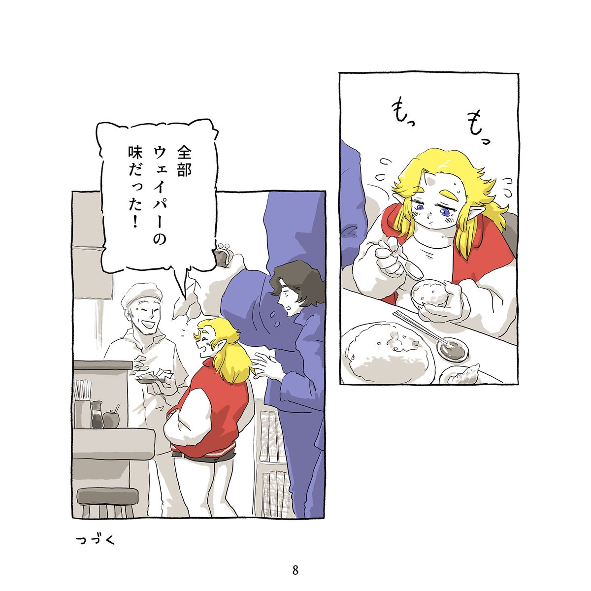 (2/2) 