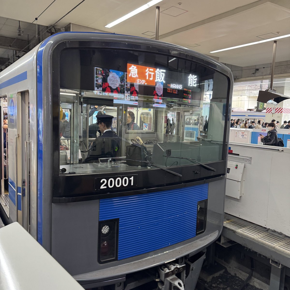 Kaiu_Cycle's tweet photo. 飯能行くぞ！ https://t.co/YyTckkV0wg