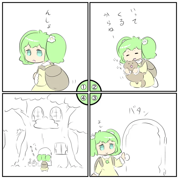 ドエライアドちゃん🍀⑤ 