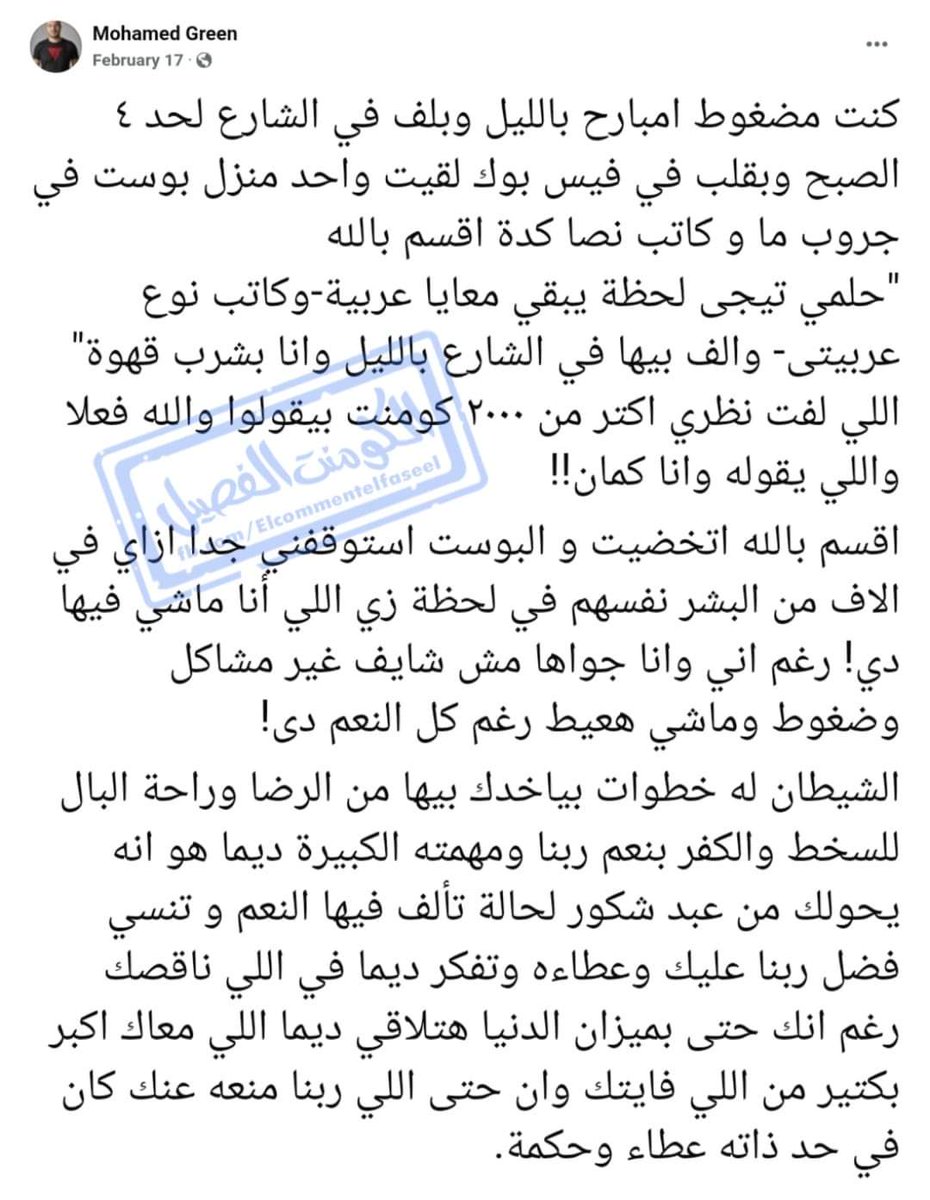 Elbaz315's tweet photo. https://t.co/gJM51Zat2a