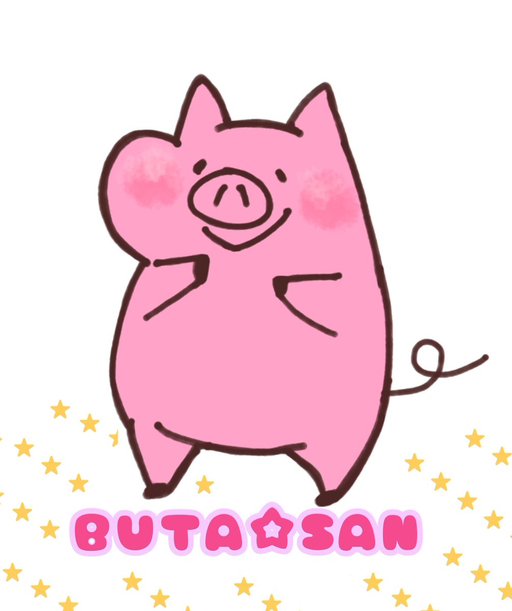 この週末はデザフェスなんですね！
いつか出てみたいなぁ🤤
なんて考えながら描いたブタさん🐖

#オリジナルキャラクター 
#イラスト