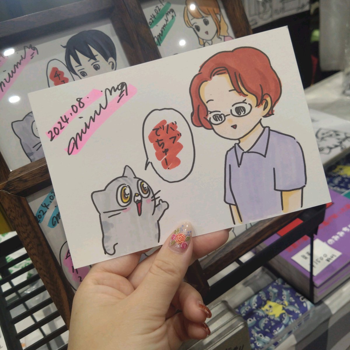 ｼﾝﾈｺﾁｬﾝ登場しました🫶