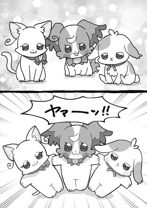 ↑本来のすがた↓手癖100% 