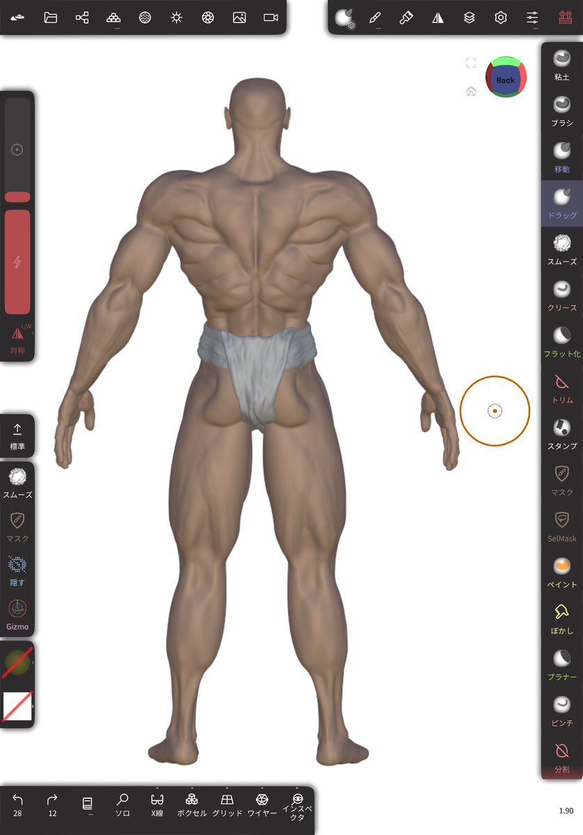 maaaa3dcg's tweet photo. 真・女神転生ゴトウWIP
筋肉わからなすぎてスカルプターのための美術解剖学買って見たり、筋肉の本買って見たり、マッチョな人の写真検索しまくったりして筋肉迷走しながら→→���んどし完成(今ここ)
次は鬼門の髪の毛（　´_ゝ`）
#NomadSculpt  #3DCG https://t.co/rhTMss509I