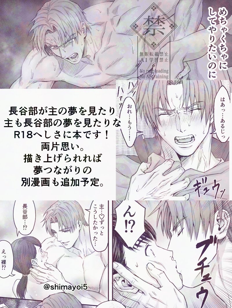 サンプル続き(2/2) 